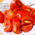 (사진有??)토마토와 다시다의환상궁합 ?