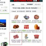n모 검색<b>엔진</b>의 낚시...(사진有)
