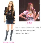 인형녀 <b>구하라</b> 아무로나미에 정말 닮았네