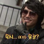 윤상현,김희선,슈퍼주니어 <b>신동</b> 같은 소품 다른 느낌