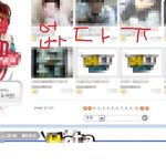 카라 때문에 친구랑 같이 뻘짓하고 말았습니다;;ㅡㅁ ㅡ