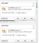 [사진有]완전 재밌는 우리아빠를 소개합니다♥