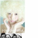 티아라 <b>소연</b>~ 원래 소녀시대 멤버였네?