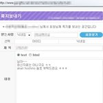 평소 친하게 지내던 야동 업로더분의 정체는 바로바로??!!! (사진有)