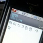 통 큰(?)우리엄마ㅋㅋㅋㅋㅋㅋ (사진有)