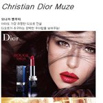 dior의 <b>뮤즈</b>들, 한국은 선우선?!