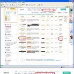 <b>결재</b>만하고 물건 배송안하는 11번가