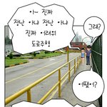 [포그이야기 <b>vol</b>.4] 도로주행 - 2009. 7. 8.