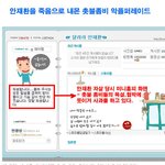 이게 무슨사진인지 <b>설명</b>좀...(사진유)