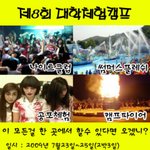 기네스 북 무작정 따라하기2