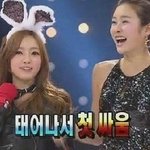 태어나서 처음 <b>싸움</b>해보는 구하라
