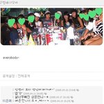 2005년 서인영 <b>생파</b>에서 찾은 이시영, 쩌는 인맥!