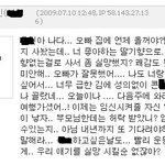 저 진짜 화나요..어떻게 해야죠(<b>캡쳐</b>有)