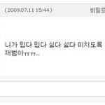 심심해서 만들어본 <b>2pm</b> 미니미