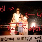 비 실제로 보셨다는분 계셔서 저도..ㅋㅋㅋ<사진 有>
