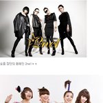 <b>2ne1</b>이 3ne1 으로 나오면?ㅋㅋ