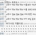 사진有)원티드가 싫다는 솔로 내친구 ㅠ흐흐흐..흐흐..흙흙ㅎ<b>휴휴</b>ㅠㅠ