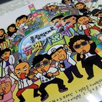 무한도전 올림픽대로 가요제 <b>cd</b> 도착!!!!!