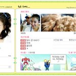 커플사진 공개한 전진-이시영, 염장질ㅠ