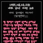 ♡의정부 노원 <b>도봉</b> 포천♡ 시즌2 7월15일