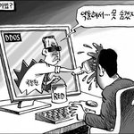 d-7 <b>안보</b>신권이벤트=국정원표색칠공부?