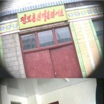 회사에서 뻥 터진 자료 (<b>재탕</b>)