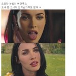 오묘한 눈빛...프랑스의 메간<b>폭스</b>?!