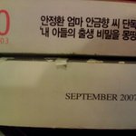 신종사기 조심하세요 ㅠ.ㅠ