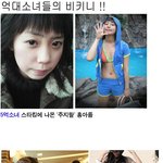 소녀들의 비키니~! 터지는 비키니 몸매~!