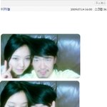 <b>이하늘</b>, 22살 여친 공개, 오 좀 짱인데?