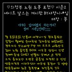 ♡의정부 노원 <b>도봉</b> 포천♡ 시즌2 7월17일