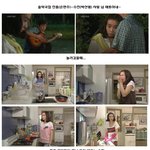 <b>애틋</b>하구나..진풍과 수진의 러브 러브