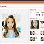 태연 <b>푸딩</b> 얼굴인식 서비스 체험기ㅋㅋㅋ