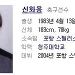 무한도전 <b>전진</b>이랑 길이랑 싸웠댑니다...