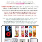 브랜드 아이콘 <b>파워</b> 우습게 볼게 아니네