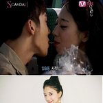 (사진有)조권스캔들 보셨는지