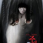 납량<b>특집</b>!조디악주온~◐◑