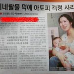 [사진有] 지하철 황당 사건..;;