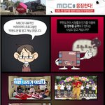 '무한도전'에 대해 아직도 모르셨어요.?[사진有]