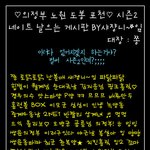 ♡의정부 노원 <b>도봉</b> 포천♡ 시즌2 7월21일