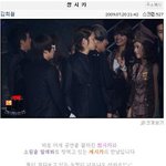 슈주 김희철이 <b>소시</b> 제시카에 대해 쓴 글