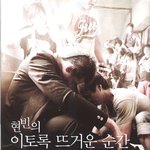 <b>현빈</b> 쎄씨 8월호 화보