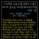 ♡의정부 노원 <b>도봉</b> 포천♡ 시즌2 7월22일