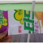나만의 <b>일식</b>보기
