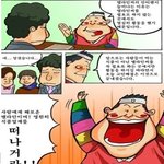 위험한 <b>먹을거리</b>들ㅠㅠ