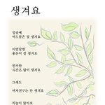 어제 여자친구랑 잤어요...근데..