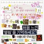 [사진有]사귈때 준 편지가 이렇게 추억이 되네여