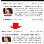사진有) 섹스<b>스타</b> 손담비.. 어쩔꺼야..ㅠㅠ