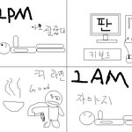 오늘하루<b>일과</b>