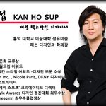 유쾌한 카리스마 간호섭디자이너의 도전!